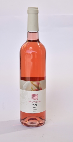 יין רוזה